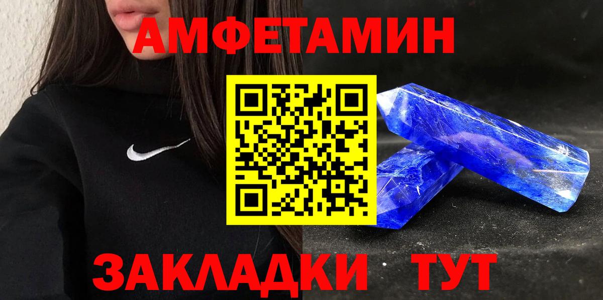 Октябрьский  даркнет телеграм  Вход с VPN  АМФЕТАМИН VHQ 