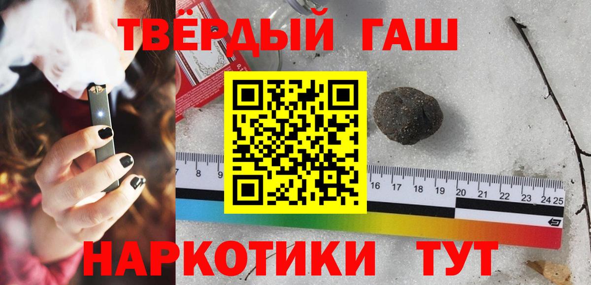 ГАШИШ Cannabis Октябрьский