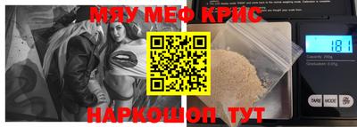 мескалин Старая Купавна