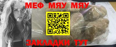 прущая мука Ставрополь