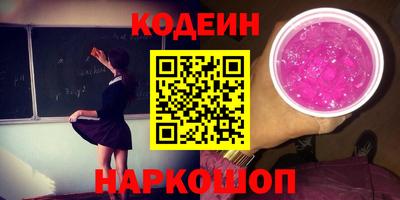 прущая мука Ставрополь