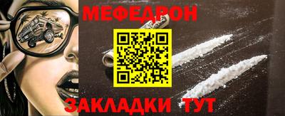 мескалин Старая Купавна