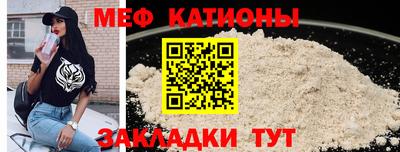 мескалин Старая Купавна