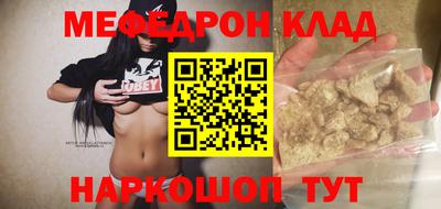 прущая мука Ставрополь