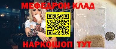 прущая мука Ставрополь