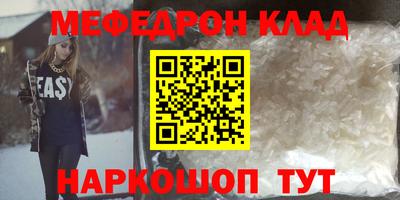 прущая мука Ставрополь