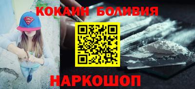 мескалин Старая Купавна
