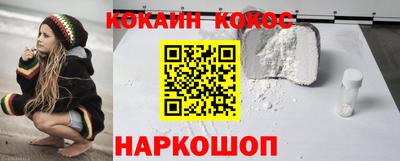 мескалин Старая Купавна