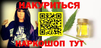 мескалин Старая Купавна