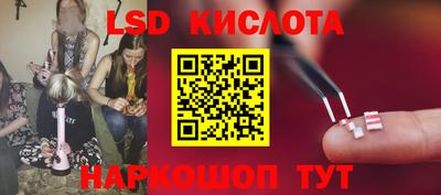 прущая мука Ставрополь