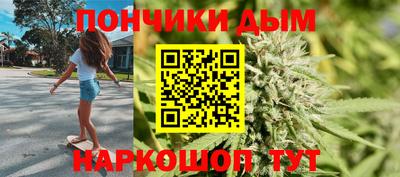 прущая мука Ставрополь