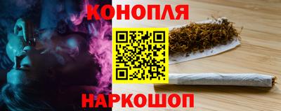 мескалин Старая Купавна