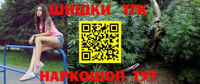 мескалин Старая Купавна