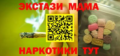 прущая мука Ставрополь