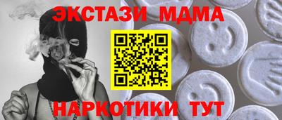 прущая мука Ставрополь