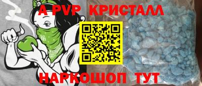 прущая мука Ставрополь