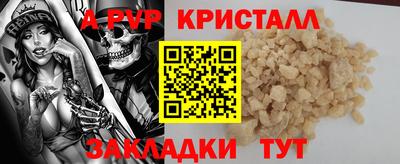 мескалин Старая Купавна