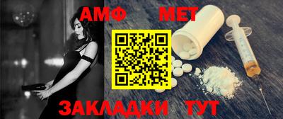 прущая мука Ставрополь