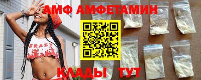 мескалин Старая Купавна