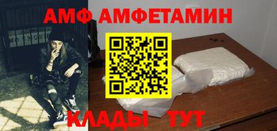 прущая мука Ставрополь