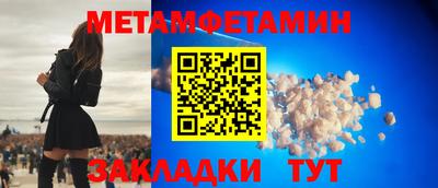 мескалин Старая Купавна