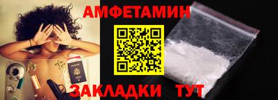 мескалин Старая Купавна