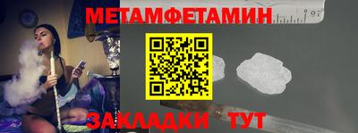 мескалин Старая Купавна