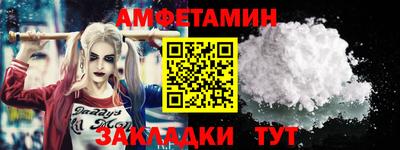 мескалин Старая Купавна