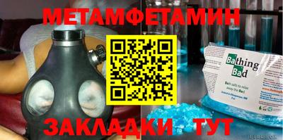 мдма Среднеуральск