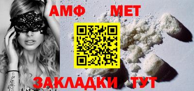 прущая мука Ставрополь