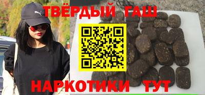 мескалин Старая Купавна