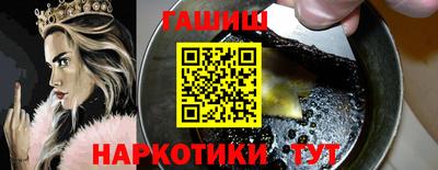 прущая мука Ставрополь