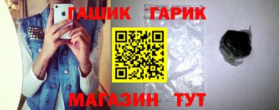 прущая мука Ставрополь
