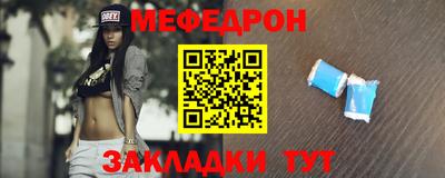 мескалин Старая Купавна