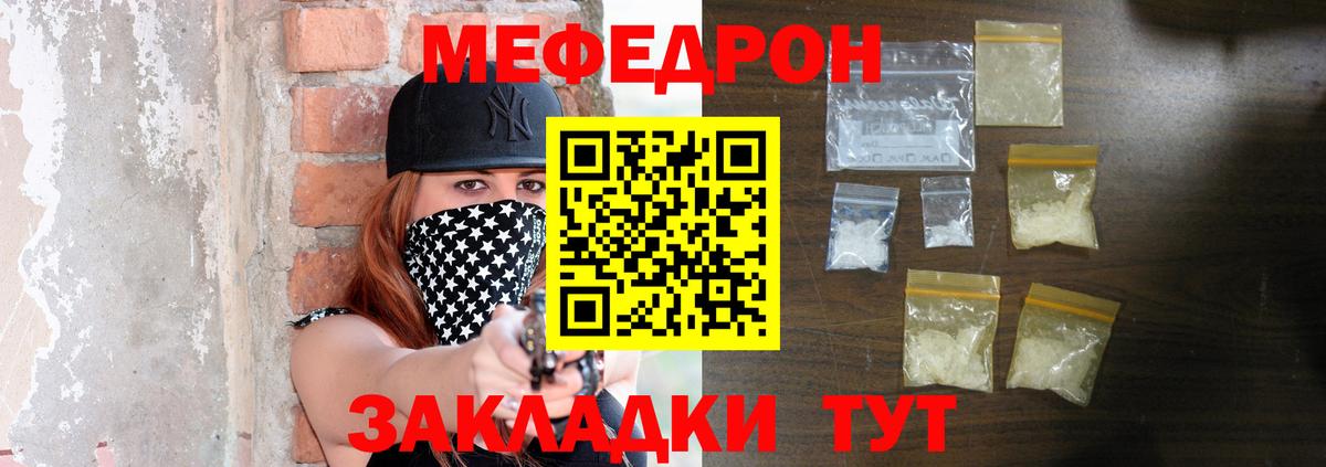 МЕФ мука Октябрьский