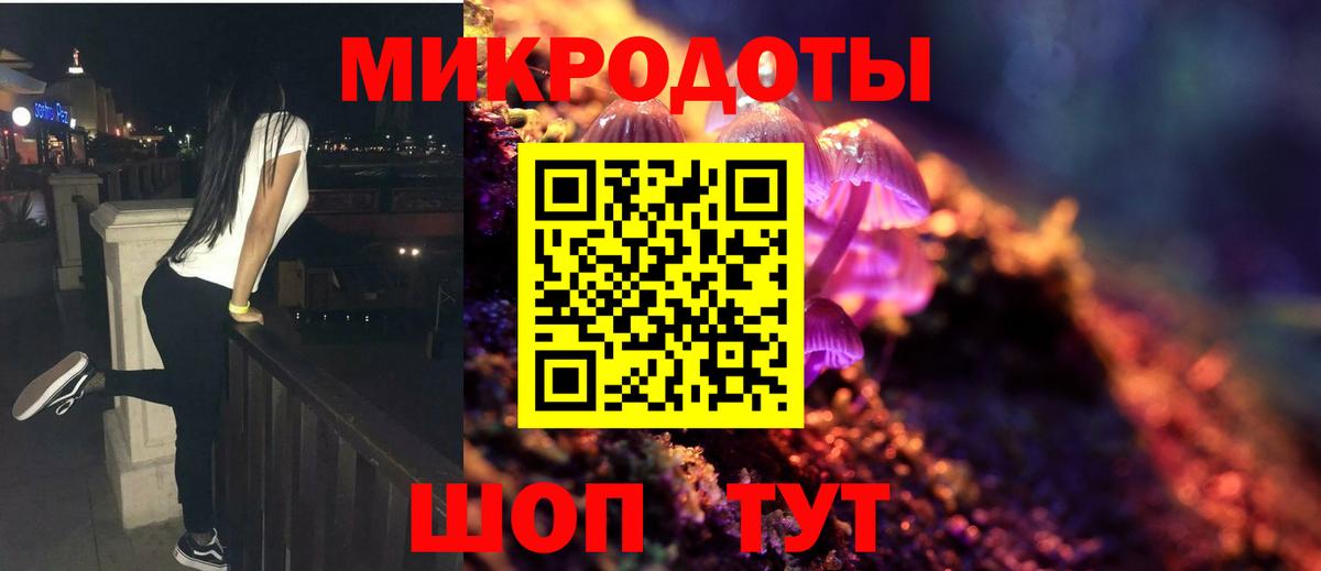 Октябрьский  Псилоцибиновые грибы Psilocybe  Псилоцибиновые грибы Psilocybine cubensis  Вход с VPN 