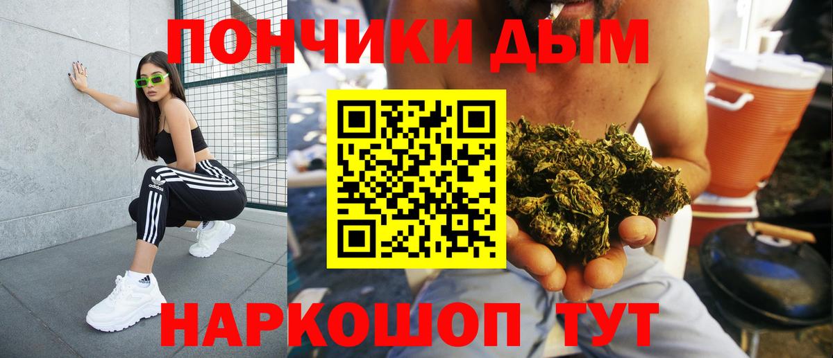 Бошки марихуана White Widow Октябрьский