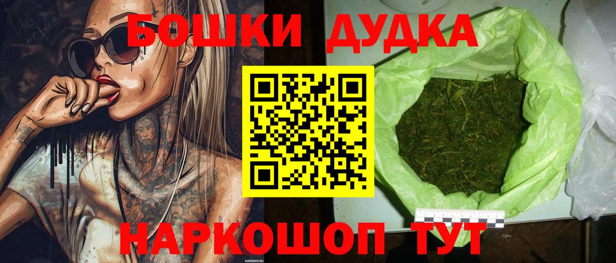 Конопля планчик  Бошки марихуана индика  Бошки марихуана конопля  Октябрьский  Вход с VPN  Конопля марихуана 